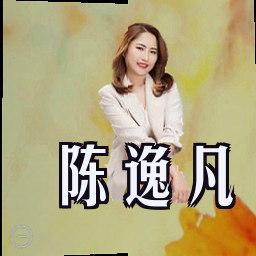 陈逸凡